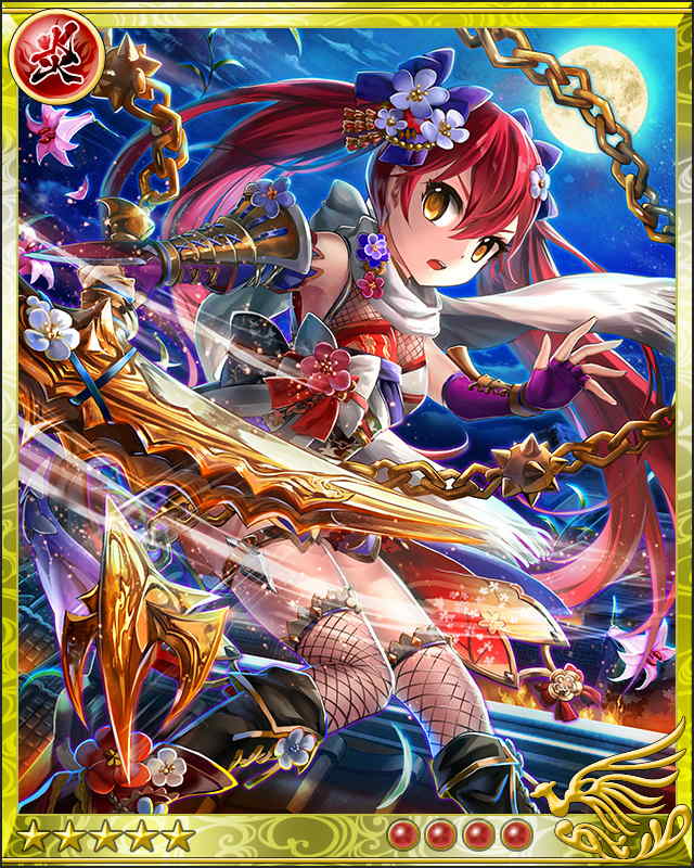 鎖鎌の才華］宍戸梅軒 - 戦国サーガwiki