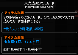 BLEACHソウルカードバトル　魂カード　第1弾&第2弾　まとめ売り BLEACHソウルカードバトル 魂カード 第1弾&第2弾 まとめ売り