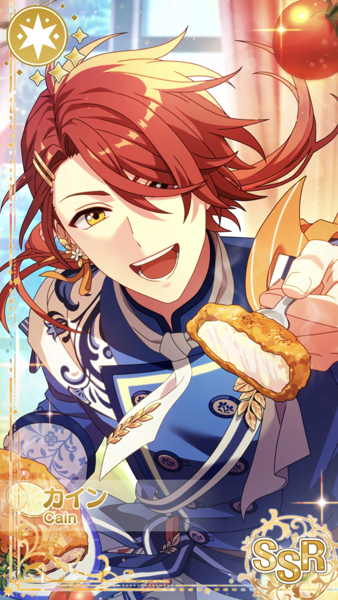 ひと口、あーん】カイン - 魔法使いの約束(まほやく)事典