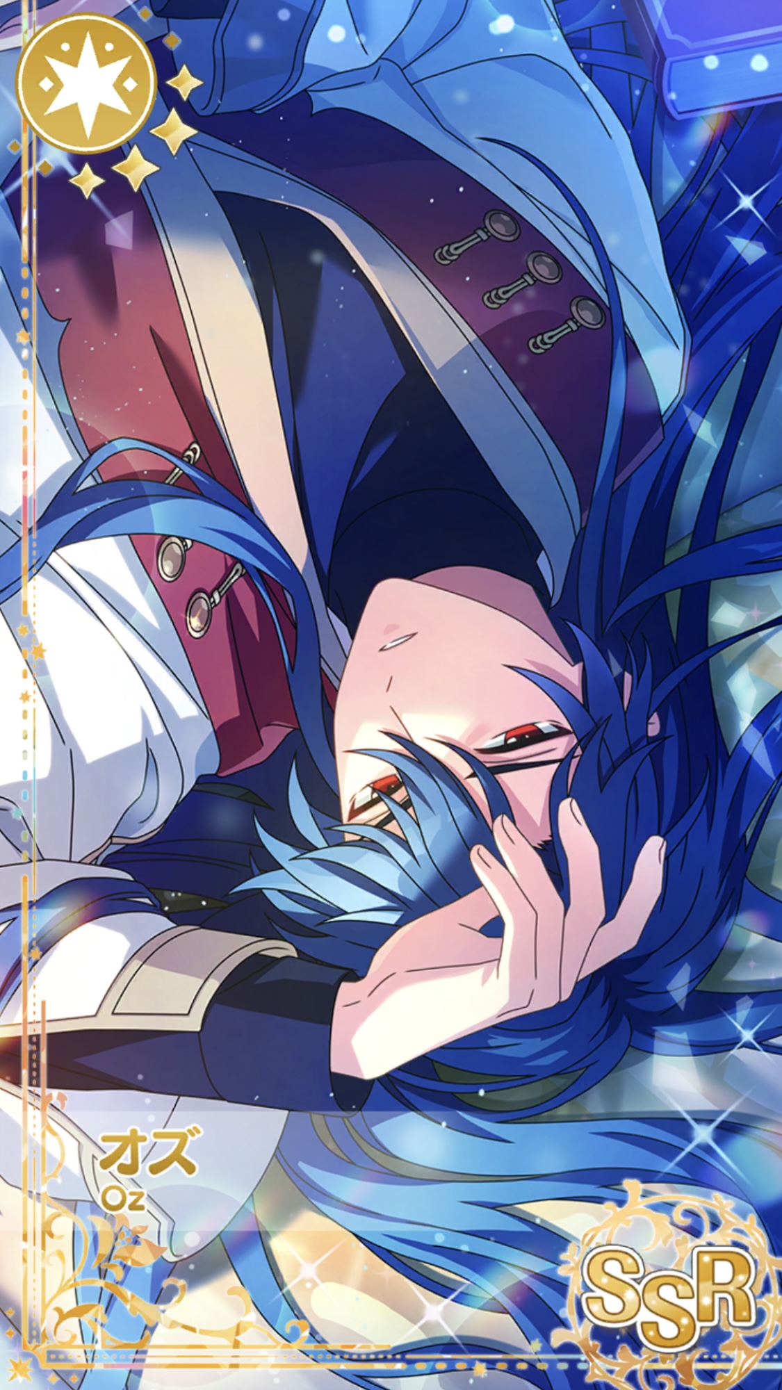 夜の終わりを見上げて】オズ - 魔法使いの約束(まほやく)事典