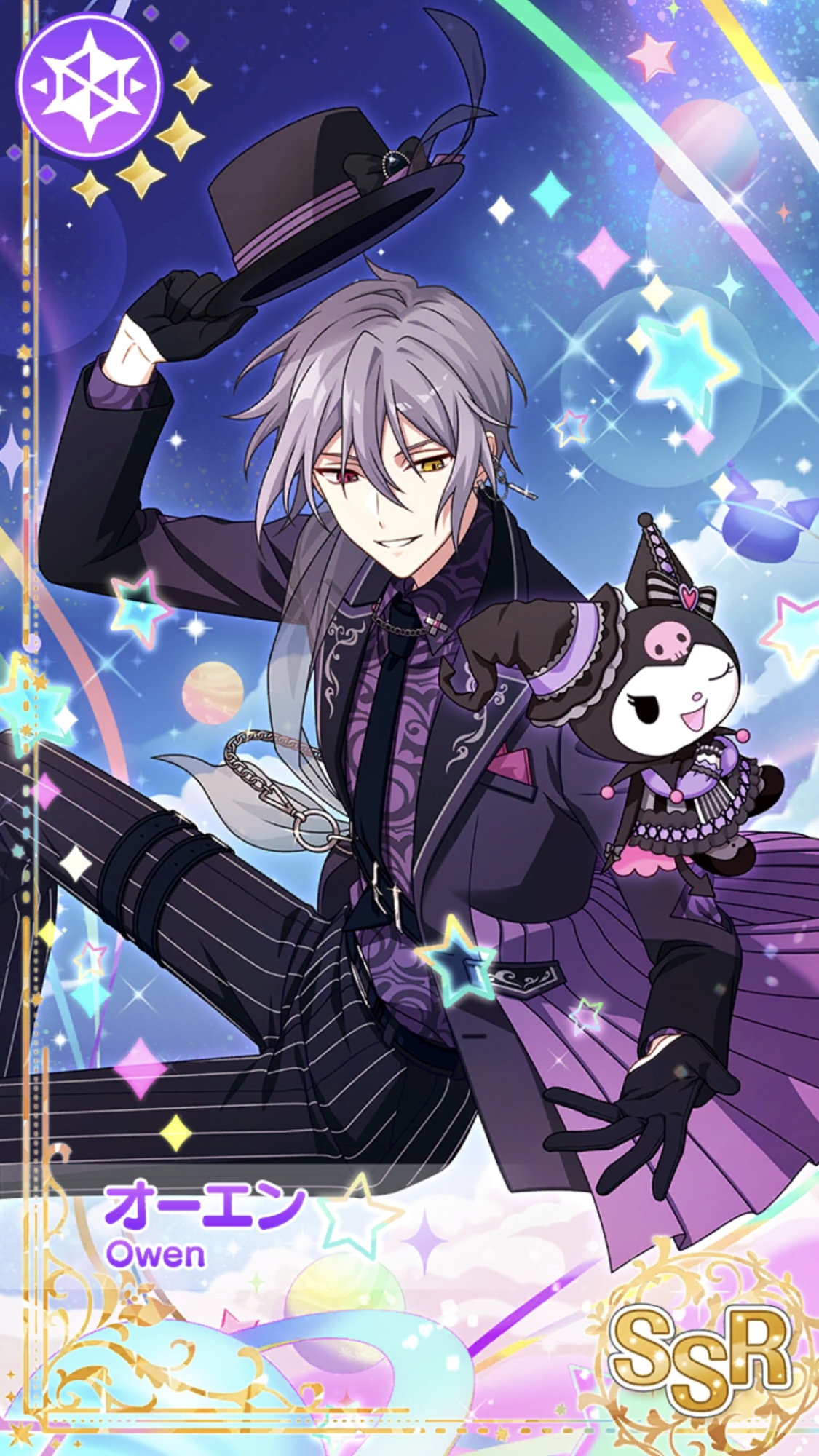 友達のいる世界へ】オーエン - 魔法使いの約束(まほやく)事典