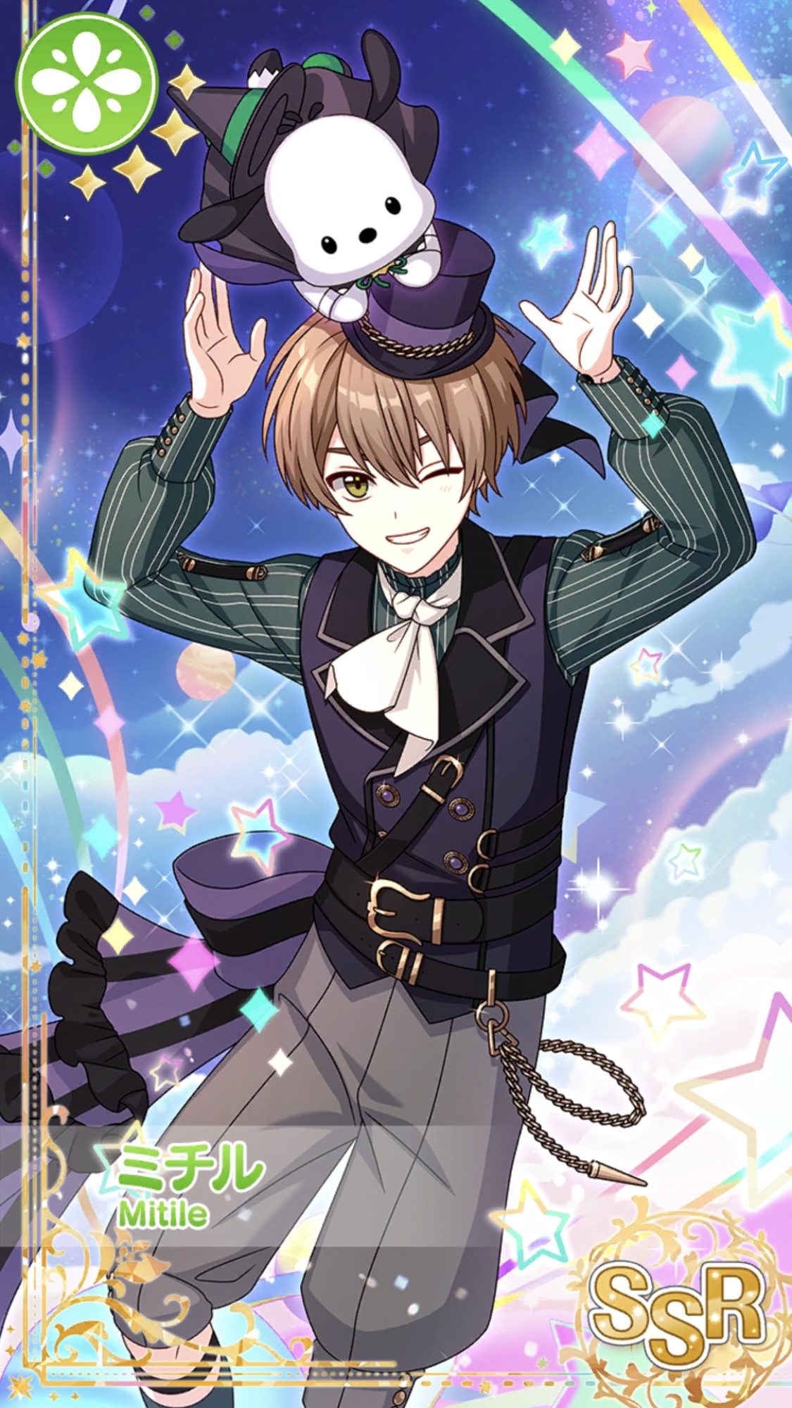 友達のいる世界へ】ミチル - 魔法使いの約束(まほやく)事典