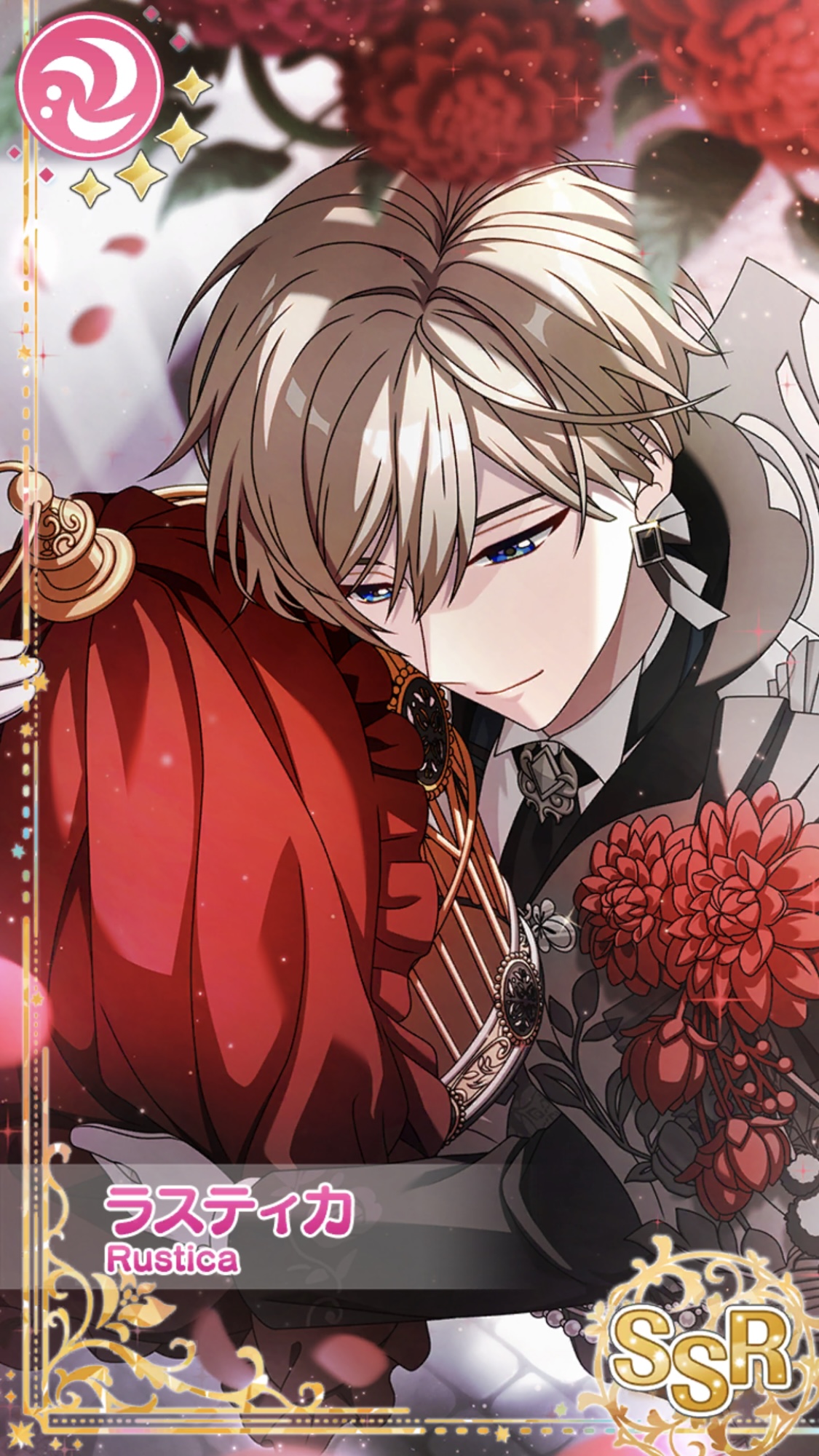 この籠の中においで】ラスティカ - 魔法使いの約束(まほやく)事典