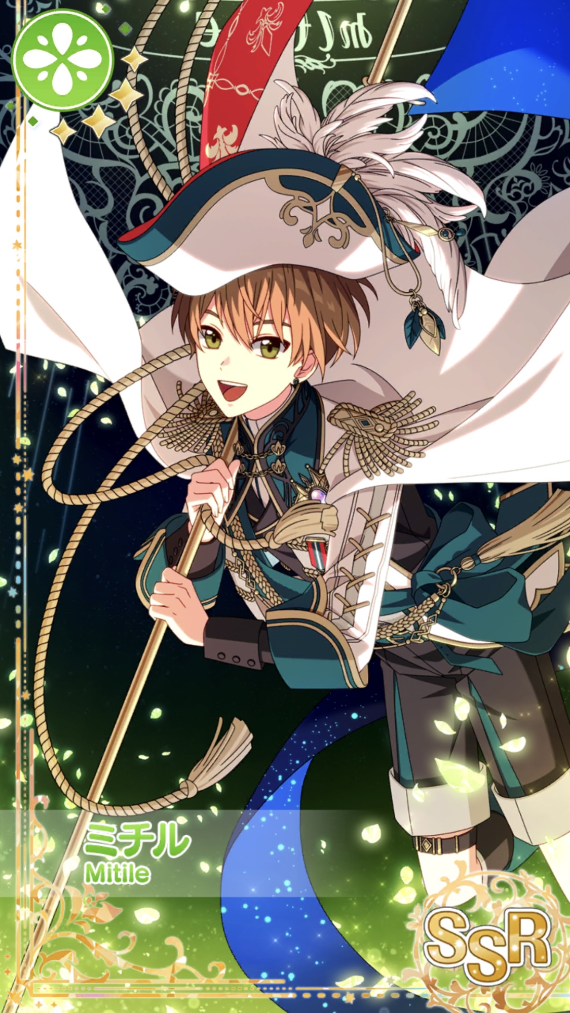 ここに、心繋ぐ魔法を】ミチル - 魔法使いの約束(まほやく)事典