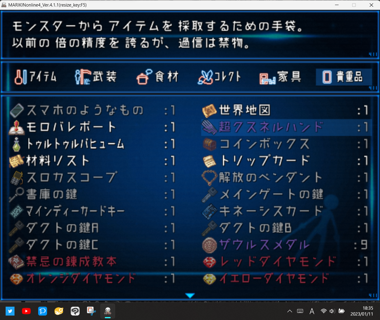 質問、話し合い掲示板 - MARIKINonline4攻略wiki