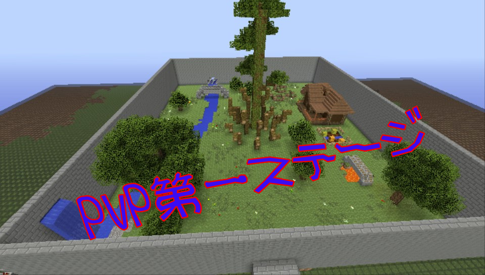 Minecraft Vita Shoppvpサーバー