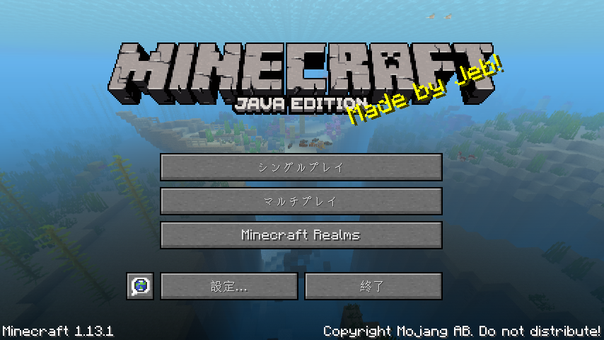 公式サーバーrealms Minecraft Playstyles Wiki