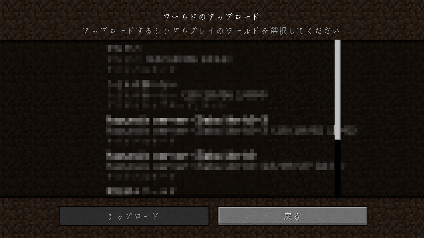 公式サーバーrealms Minecraft Playstyles Wiki