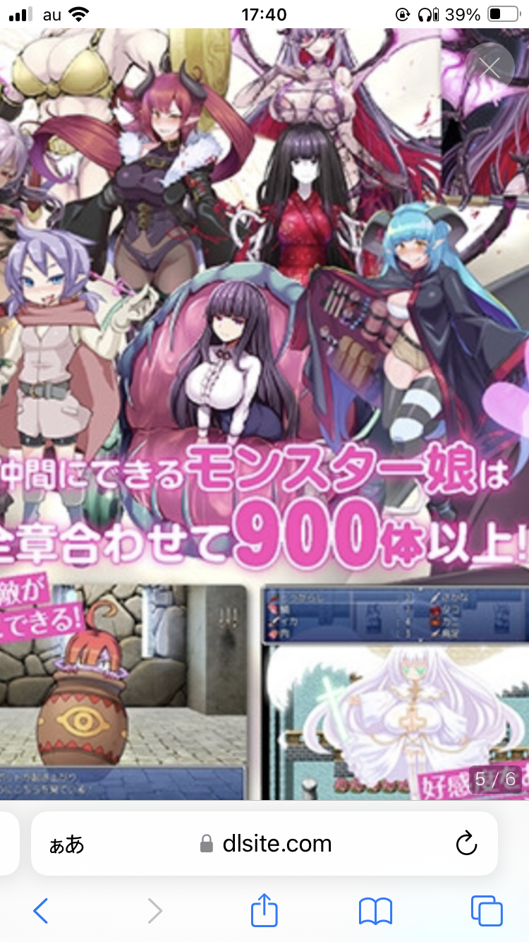 終章体験版】雑談掲示板Part3【ネタバレOK】 - もんむす・くえすと！ ぱらどっくすRPG wiki