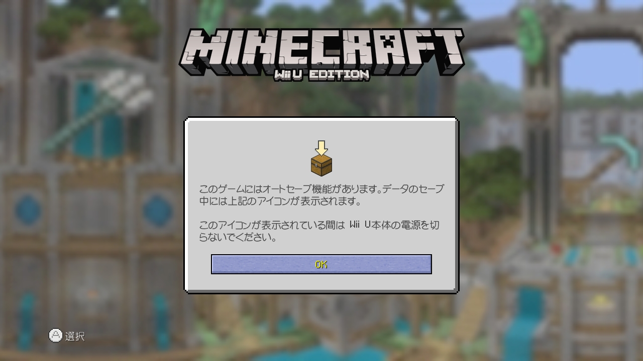 フレンド募集 Minecraft Wii U Edition Wiki