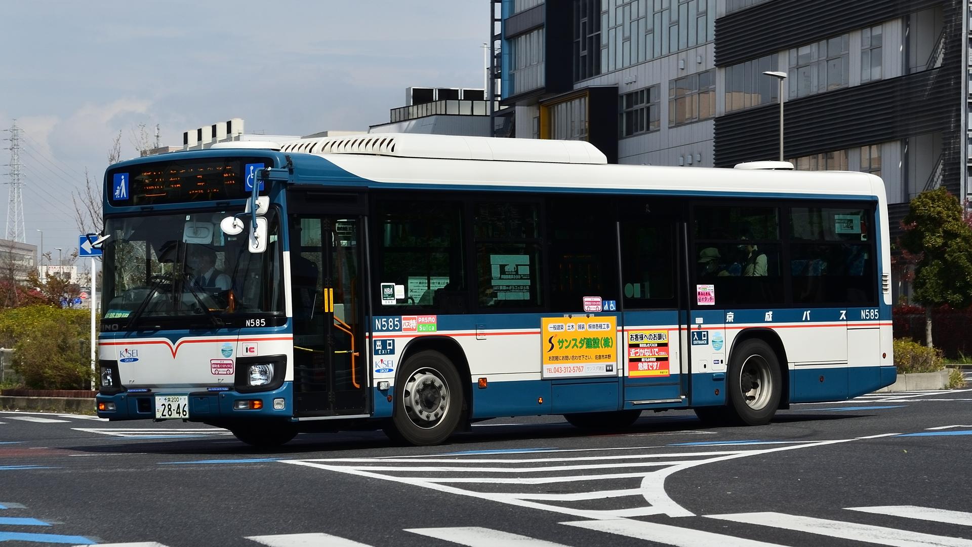 N585 - 京成バス長沼営業所データベース