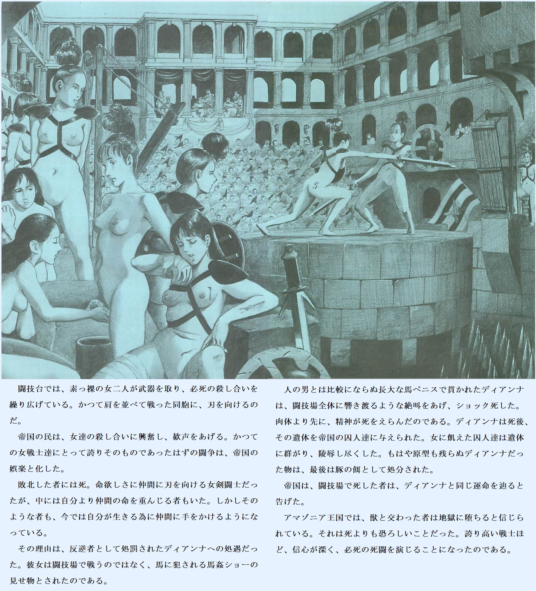 緊縛 ||駿河問い緊縛ＳＭあぐら縛り 楠田氏の口絵&挿絵スレ11 - SM女縄