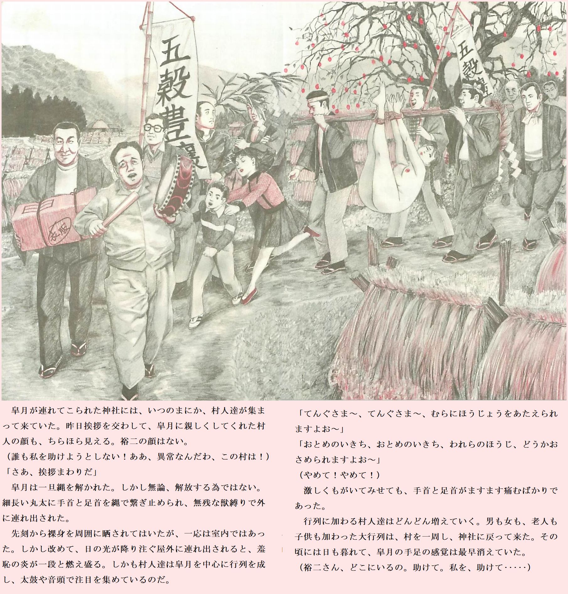 ドナン液浣腸 