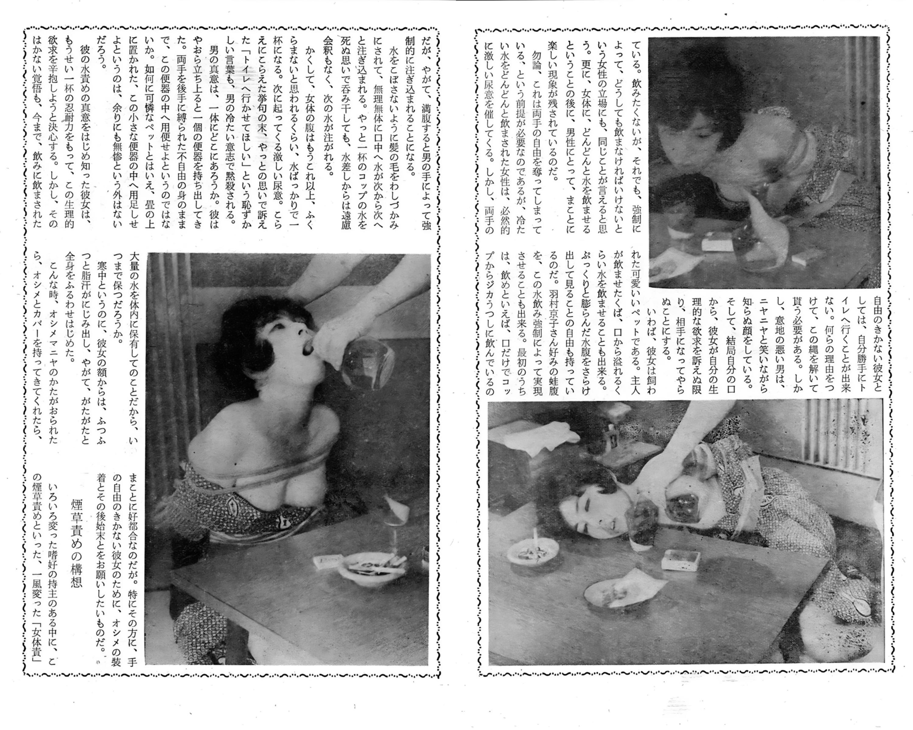 全部見せて緊縛奇譚クラブ写真 