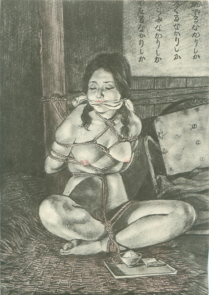 三和　残虐　緊縛　拷問、 昔の拷問や刑罰のイラスト - SM女縄