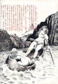 小妻容子画像掲示板 ヌード 人体絵 セール中 女性ヌード 浮世絵 責め絵/緊縛/春画/美人画・裸婦画