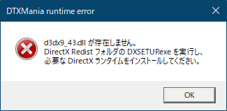 よくあるエラーへの対処法 - OpenTaiko Wiki