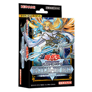 遊戯王　エクソシスター 本格構築済みデッキ　灰流うらら　パークス　マニフィカ 遊戯王 エクソシスター デッキ(本格構築/アーゼウス/次元/うらら