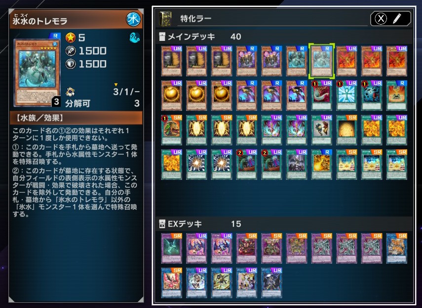 ラーの翼神竜】 - おんJマスターデュエル部wiki
