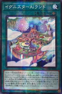 イグニスター - おんJマスターデュエル部wiki