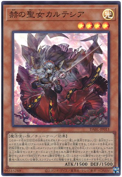 ティアラメンツ - おんJマスターデュエル部wiki