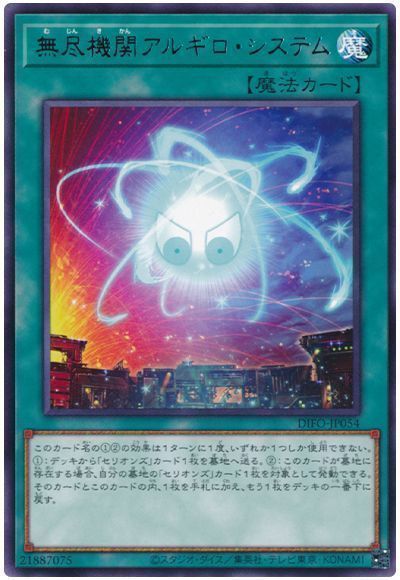 PUNKセリオンズ】 - おんJマスターデュエル部wiki PUNKセリオンズ】 - おんJマスターデュエル部wiki