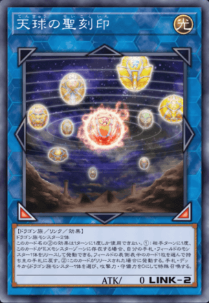 遊戯王 - 遊戯王 サンダードラゴン カオス型 構築済みデッキ 大会優勝経験アリ 2022年 サンダードラゴン】優勝デッキレシピまとめ【遊戯王OCG