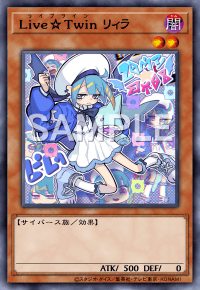 Evil☆Twins】 - おんJマスターデュエル部wiki