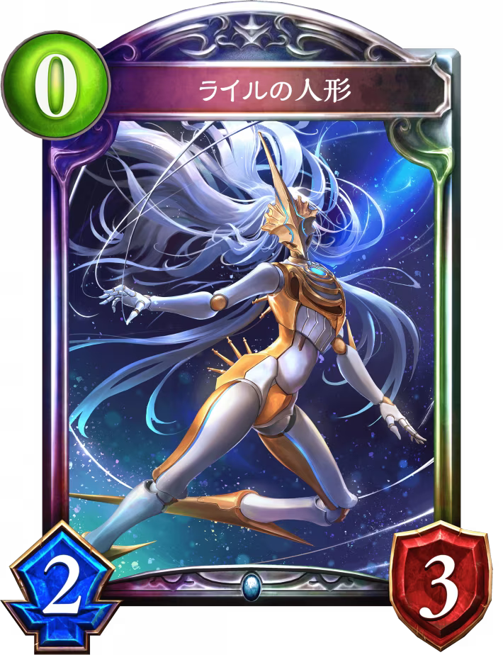 シャドウバースエボルヴ　無謬の偶像・ライル　進化前3枚　進化後2枚 無謬の偶像・ライル - おんJシャドバ部