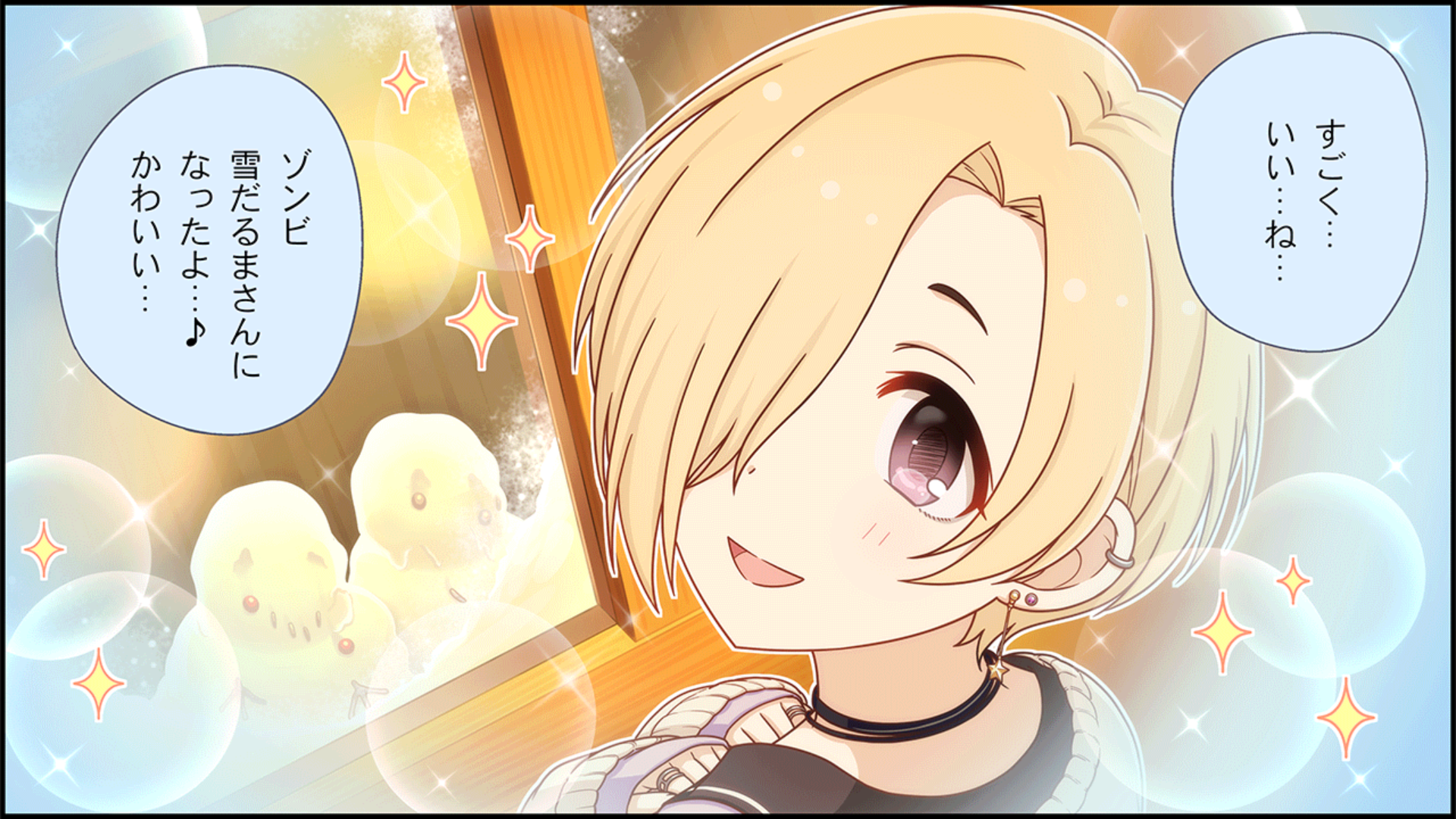 白坂小梅 おんjシャドウバース部