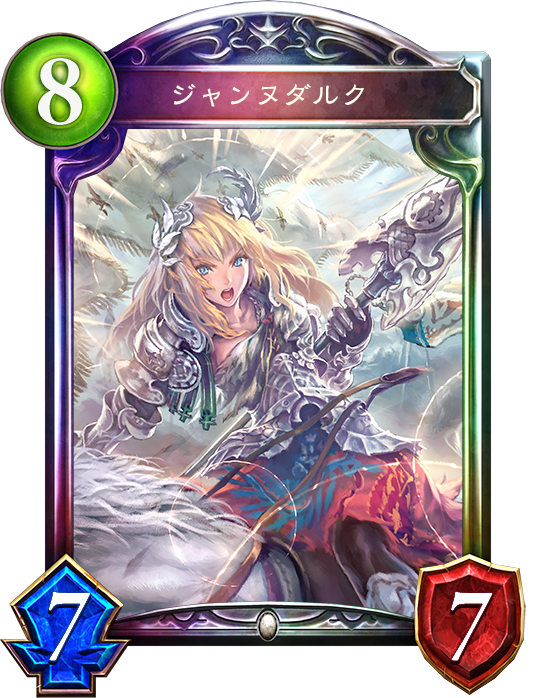 シャドウバース シャドバ shadowverse ジャンヌダルク プレーオフ
