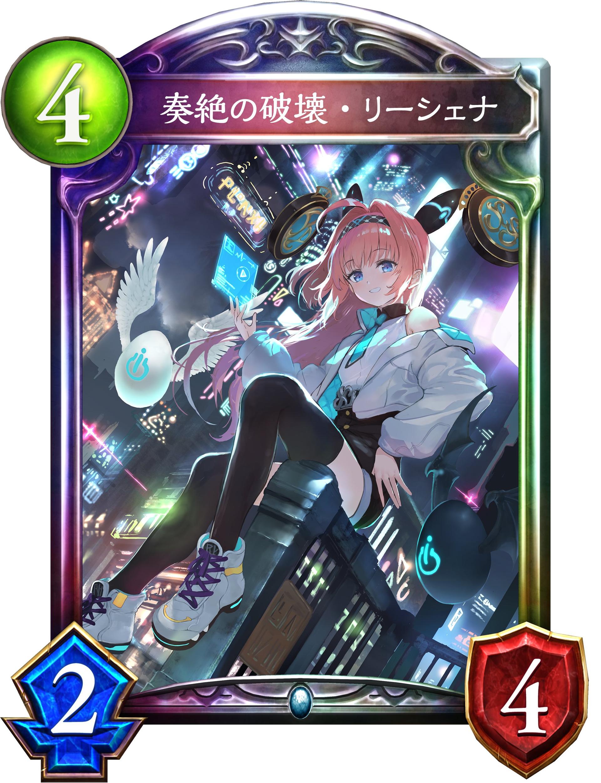 Shadowverse 奏絶の破壊 リーシェナ スリーブ deaflink.com