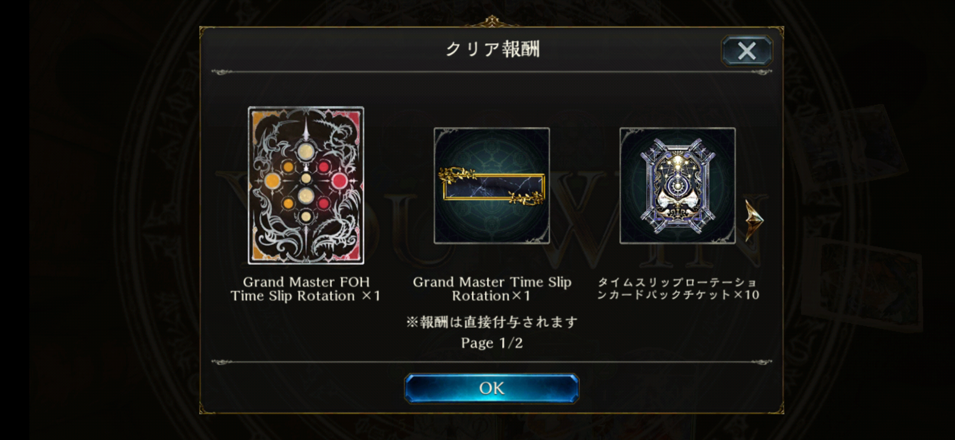 世界》・ゼルガネイア｜Shadowverse Portal｜シャドウバース