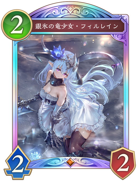 銀氷の吹雪 4セット！ フィルレインスリーブ シャドウバースエボルヴ Amazon.co.jp: シャドバ 銀氷の吹雪 フィルレイン スリーブ
