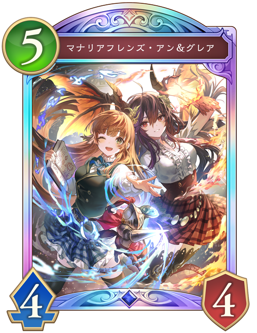 シャドバ マナリアフレンズ・アン&グレア UR マナリアフレンズ・アン＆グレア【SL】{BP16-SL09} - カード