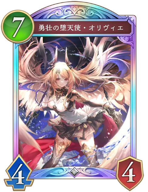 シャドウバース シャドバ shadowverse 2弾コンプ オリヴィエ他 シャドウバース シャドバ shadowverse 2弾コンプ オリヴィエ他