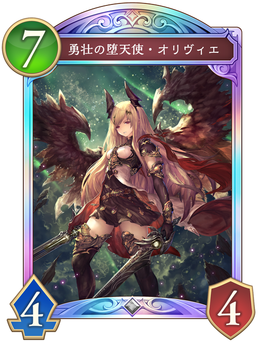 Shadowverse EVOLVE　勇壮の堕天使・オリヴィエ SP 新たなる創世】『勇壮の堕天使・オリヴィエ』SPイラスト紹介