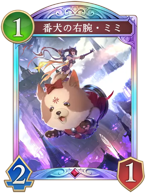 奔放なる獄炎・ケルベロス - おんJシャドビヨ部