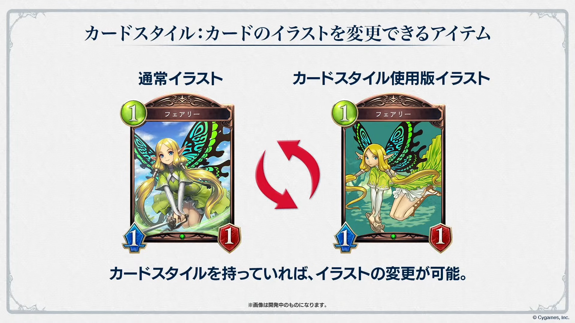絵違い版　忍耐　日 カードスタイル - おんJシャドビヨ部