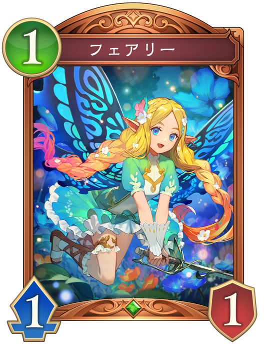 自然の妖精姫・アリア - おんJシャドビヨ部