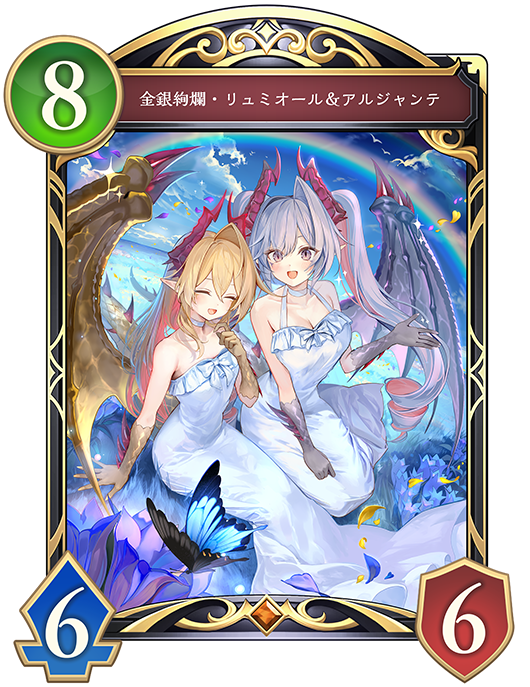 金銀絢爛・リュミオール＆アルジャンテ - おんJシャドビヨ部