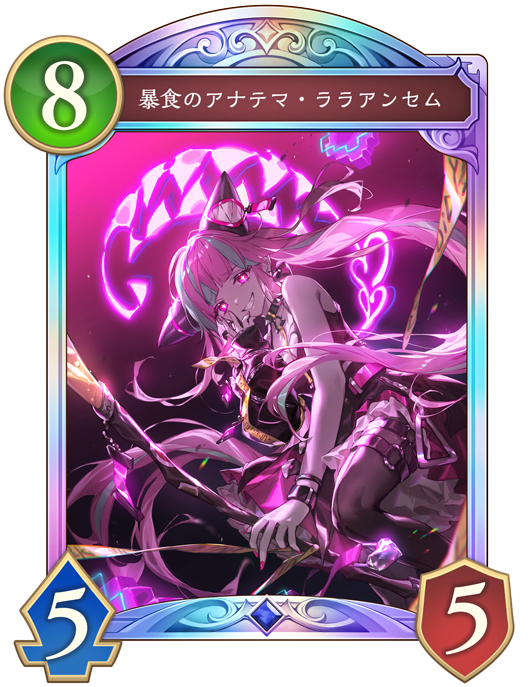 純秘術ウィッチ(インフィニティ・エボルヴ期) - おんJシャドビヨ部