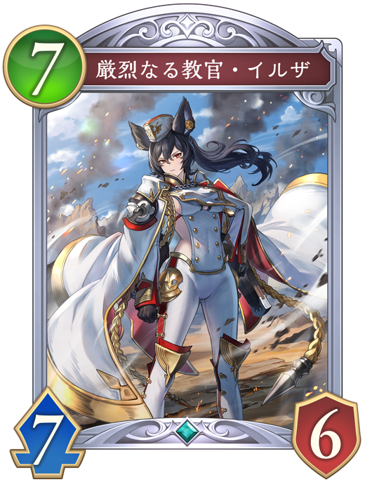 厳烈なる教官・イルザ - おんJシャドビヨ部