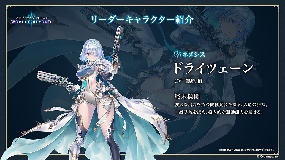 ドライツェーン シャドバビヨンド 大会限定 プレマ ドライツェーン シャドバビヨンド 大会限定 プレマ Shadowverse
