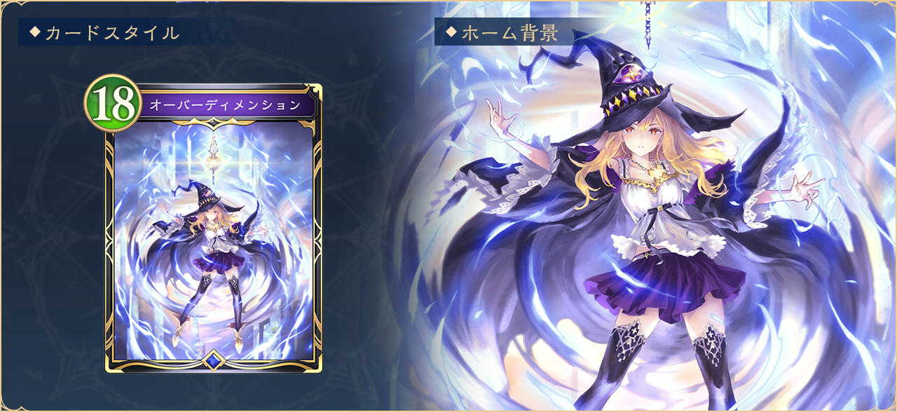 オーバーディメンション クリアファイル ガクシャド シャドバ WB