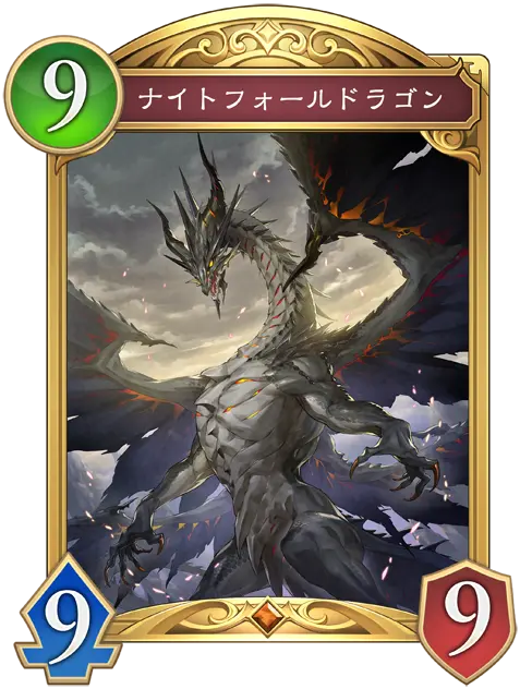 究極竜騎士　プリズマ 究極竜騎士 プリズマティックシークレット」の激安通販 | magi