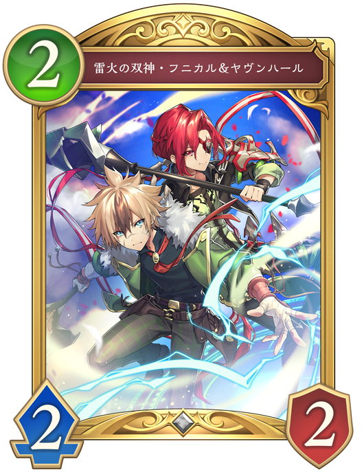 シュヴァルグラン　 進化前2枚　進化後1枚 状態A-〕シュヴァルグラン【SSP】{ECP01-SSP09} - カード