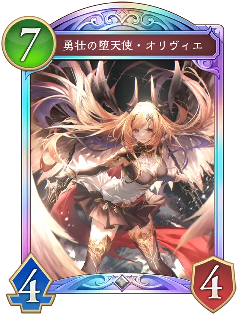 勇壮の堕天使・オリヴィエ - おんJシャドビヨ部