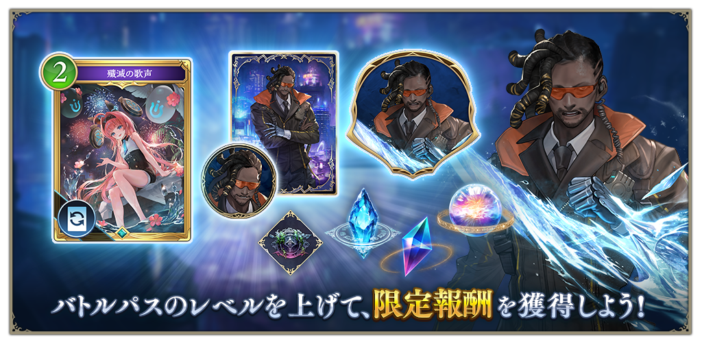 開催中のイベント - おんJシャドビヨ部