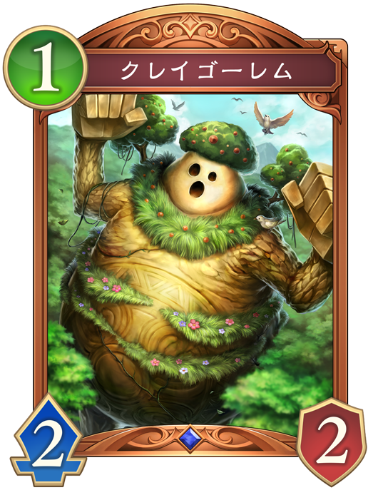 ワンダーウィッチ・エミル - おんJシャドビヨ部